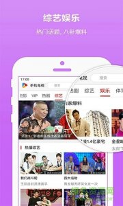 江西iTV iosv1.0.0 iphone版