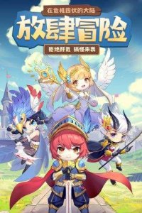 少年冒险王apk下载游戏下载