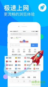 海豹浏览器ios版v1.0 官方网站iPhone版