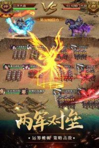 我是大英雄Android版下载游戏下载