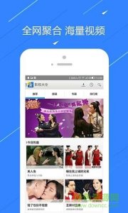 影视之王软件ios版v1.0 iphone官方网站版