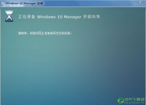 Win10 Manager v3.0.6官方版