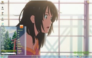 你的名字动漫Windows 7电脑主题包共2款