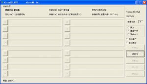 安国方案量产工具AlcorMP
