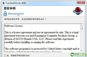 TrackballWorks(肯辛通轨迹球驱动程序) V1.0官