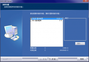 虹光AW1260扫描仪驱动v1.0 官方版