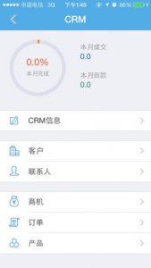 一米oa手机推广客户端v1.3 官方网站Andro