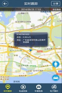 传奇星v1.3.4 Android版