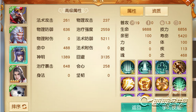 天下手机游戏80级召唤兽培养攻略 80级后宠物如何培养