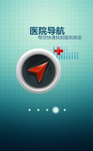 世界卒中组织v1.1 Android版