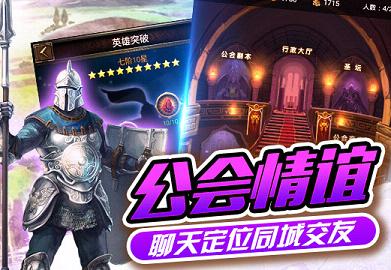 魔法门挂机小白菜鸟应该注意什么 魔法门挂机新人指南攻略一定要看