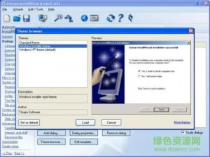 astrum installwizardv2.29 免费版