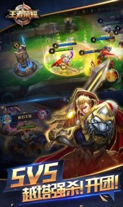 王者荣耀语音变声器v1.0.0 Android版
