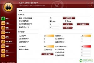 Spy Emergency(查杀木马最好的软件) V25.0.45