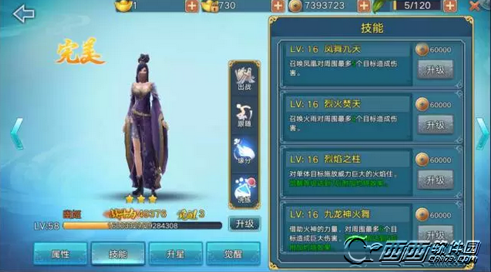 青云志手机游戏兽妖攻城如何打 兽妖攻城伙伴搭配攻略