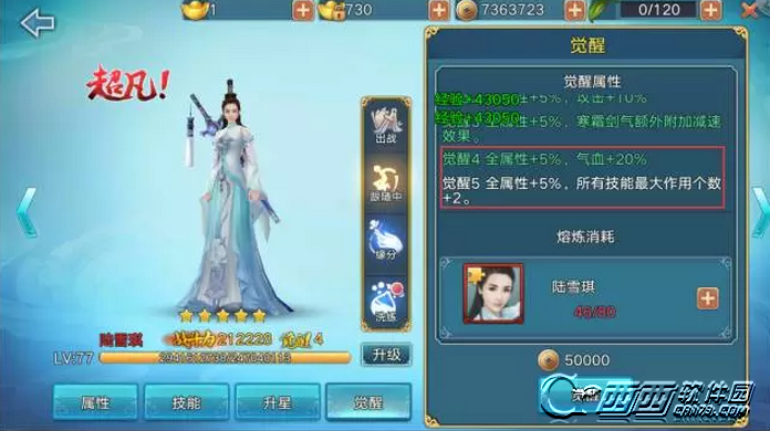 青云志手机游戏兽妖攻城如何打 兽妖攻城伙伴搭配攻略