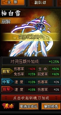 死神狂潮攻略(下):活动所出的武器详细情况