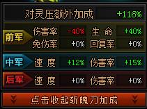 死神狂潮攻略(下):活动所出的武器详细情况
