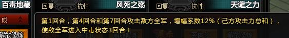 死神狂潮攻略(下):活动所出的武器详细情况
