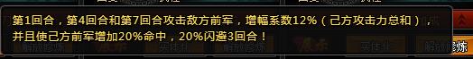 死神狂潮攻略(下):活动所出的武器详细情况