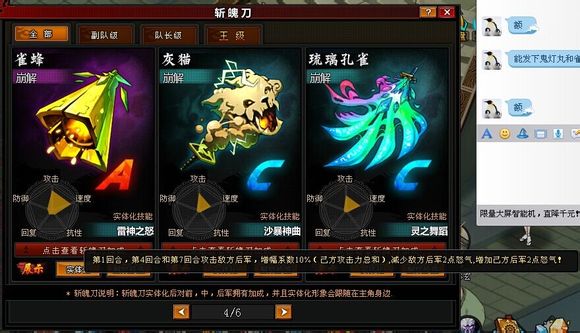 死神狂潮攻略(下):活动所出的武器详细情况