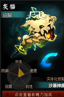 死神狂潮攻略(下):活动所出的武器详细情况