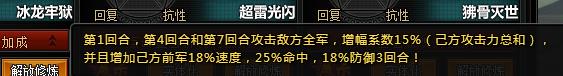 死神狂潮攻略(下):活动所出的武器详细情况