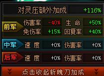 死神狂潮攻略(下):活动所出的武器详细情况
