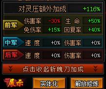 死神狂潮攻略(下):活动所出的武器详细情况