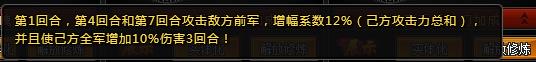 死神狂潮攻略(下):活动所出的武器详细情况