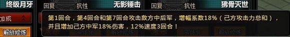 死神狂潮攻略(下):活动所出的武器详细情况