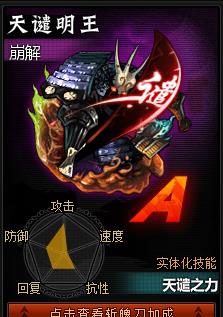 死神狂潮攻略(下):活动所出的武器详细情况