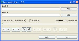 音频段落删除工具(Free Audio Dub)