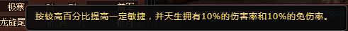 死神狂潮攻略(上):活动所出的人物角色详细情况