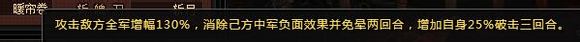 死神狂潮攻略(上):活动所出的人物角色详细情况