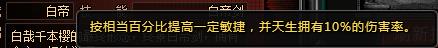 死神狂潮攻略(上):活动所出的人物角色详细情况
