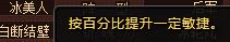死神狂潮攻略(上):活动所出的人物角色详细情况