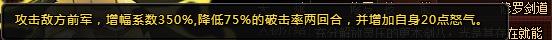 死神狂潮攻略(上):活动所出的人物角色详细情况