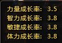 死神狂潮攻略(上):活动所出的人物角色详细情况