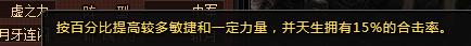 死神狂潮攻略(上):活动所出的人物角色详细情况