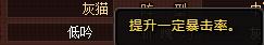 死神狂潮攻略(上):活动所出的人物角色详细情况