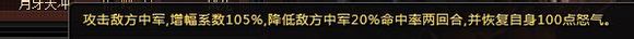 死神狂潮攻略(上):活动所出的人物角色详细情况