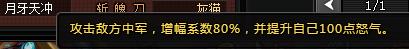 死神狂潮攻略(上):活动所出的人物角色详细情况