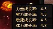 死神狂潮攻略(上):活动所出的人物角色详细情况