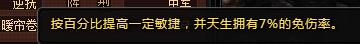 死神狂潮攻略(上):活动所出的人物角色详细情况