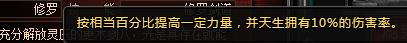 死神狂潮攻略(上):活动所出的人物角色详细情况