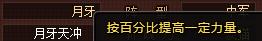 死神狂潮攻略(上):活动所出的人物角色详细情况