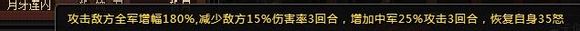 死神狂潮攻略(上):活动所出的人物角色详细情况