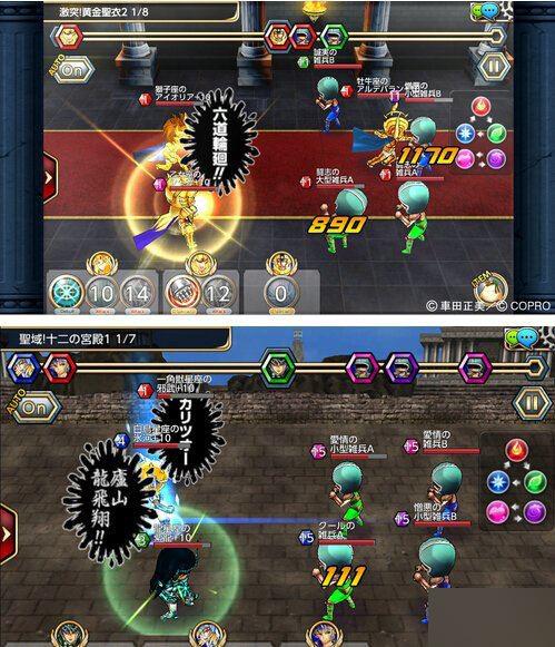 圣斗士星矢 ARPG手机游戏上架 网站收录3D必杀技