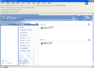 JCreator Pro